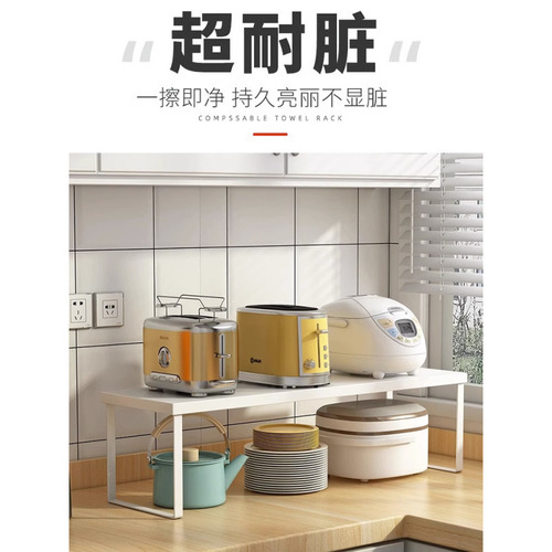 Kitchen layered shelf, household countertop cabinet, internal partition storage rack, seasoning plate, pot stand, desktop bowl rack