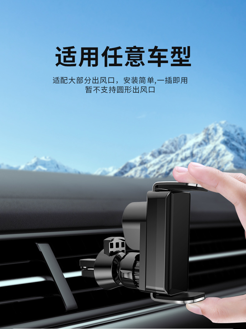 Smart Induction Air Outlet Car Mobile Phone Holder Smart Navigation Electric Mobile Phone Holder Car Dashboard Holder