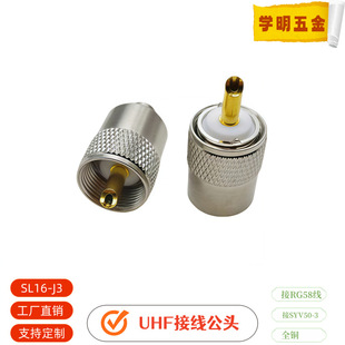 SL16-J-3�쾀�^���P�쾀����^UHF-J-3�ɼ����^����ʽUHF-3�����^