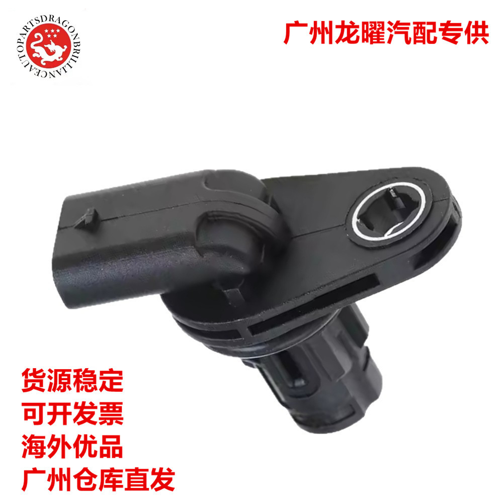 Para el sensor de posición del cigüeñal de Mercedes-Benz 2761530028 2769051000 PC1000 PC1063 image 5