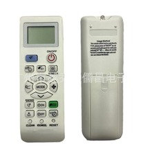 适用于夏普英文空调遥控器FOR SHARP USE REMOTE CONTROLLER