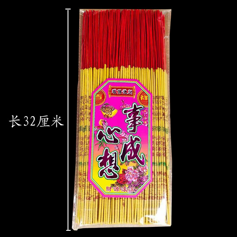 Ароматическая свеча Xiangjia, благовония, ароматический фрагмент для Будды, благовония в храм для курения и поклонения Будде