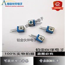 JRM-103LF ԭ�b�ձ�JRM ���� RJ-6X103 103LF �߿��{��� �F