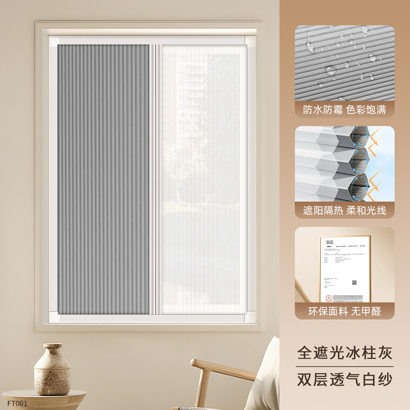 昼と夜の蜂の巣のカーテンの寝室の窓は穴を開けません。|undefined