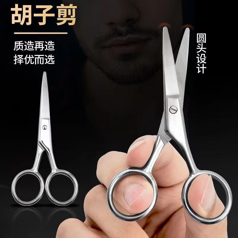 5inch 작은 이발