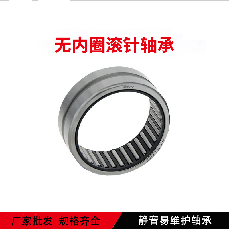 厂家现货供应NK38/30无内圈滚针轴承量大优惠