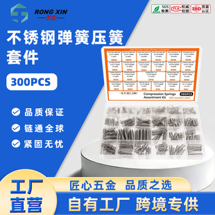 300pcs���P䓏��ɉ���300�����s23�N�ߴ�M���b�׼����I�þo�̼�