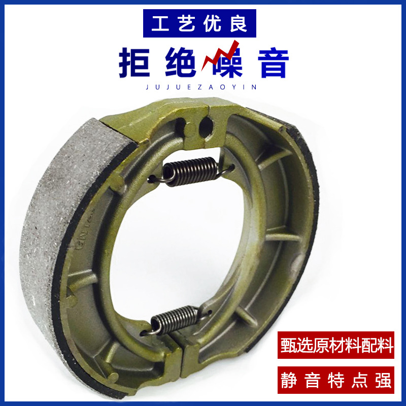 Pastillas de freno del coche eléctrico GN125 Zapata de freno bloque GS125 accesorios de la motocicleta pastillas de freno de cerámica ventas directas de la fábrica