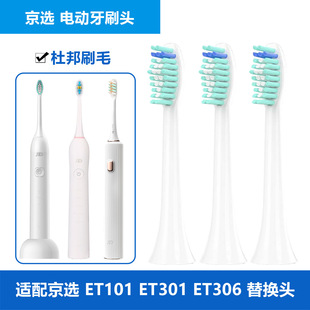 ���x��늄���ˢ�^С��ET101 ET201 ���ET301 ET306 ET109��ˢ