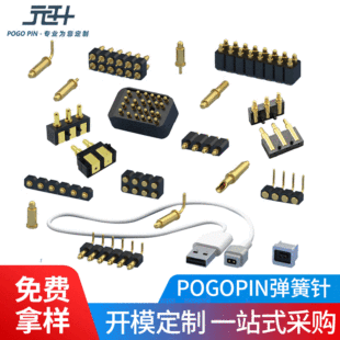�S�����lPOGO PIN������B����̽�僽��쾀�ᘳ����POGOPIN