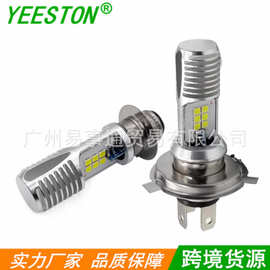 电动车灯摩托车led前大灯泡HS1 H4 H6 P15D内置直插亚马逊速卖通