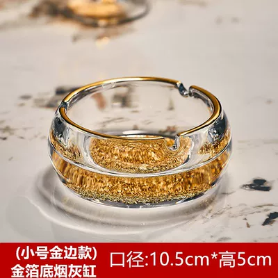 New Chinese Style Gold-Rimmed Ashtray Car ashtray - light-luxury-gold-edge-gold-foil-ashtray-small-size-thickened