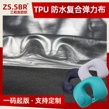 ��]�R��������ͺ�TPU��ˮĤ����U���^��Ĥ�N�����Ϸ�ˮ���ߏ���