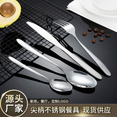跨境尖柄不锈钢餐具4件套加厚手柄牛排刀餐勺餐叉甜品勺酒店用品