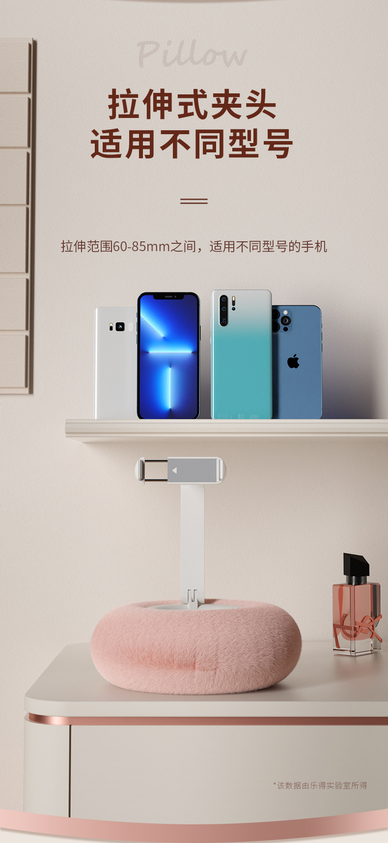 小毛绒抱枕支架_09