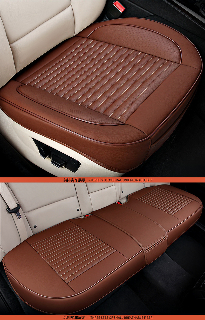 Universal Full Surround Leather Car Seat Cushion