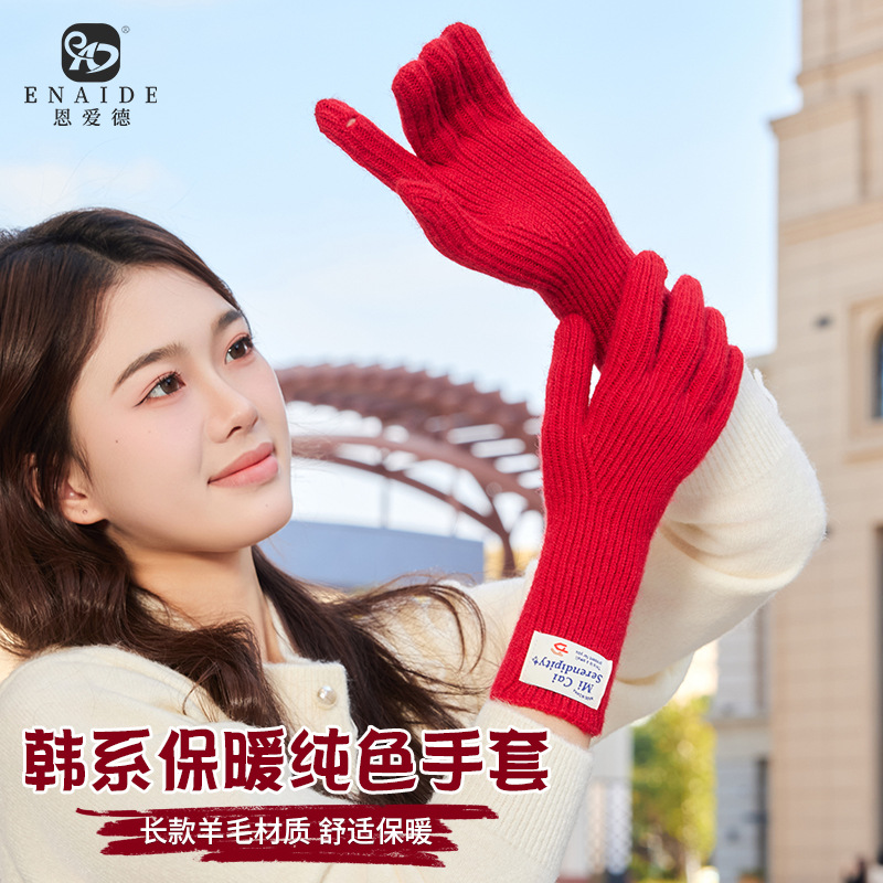 Gloves Autumn and Winter Women's Korean Style New Cute Knitted Long Winter fleece-lined Solid Color Open Finger Touchscreen Warm Gloves