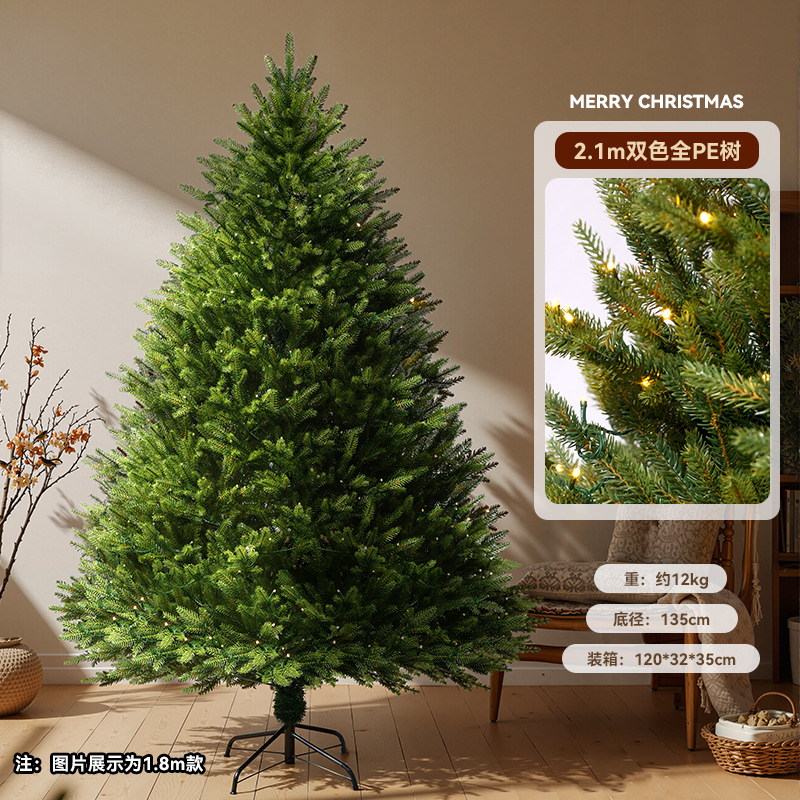 Nuevo transfronterizo puro PE decoración de árbol de Navidad decoración de decoración de Navidad para el hogar decoración de alta calidad de la sala de estar nuevo PE decoración de Navidad