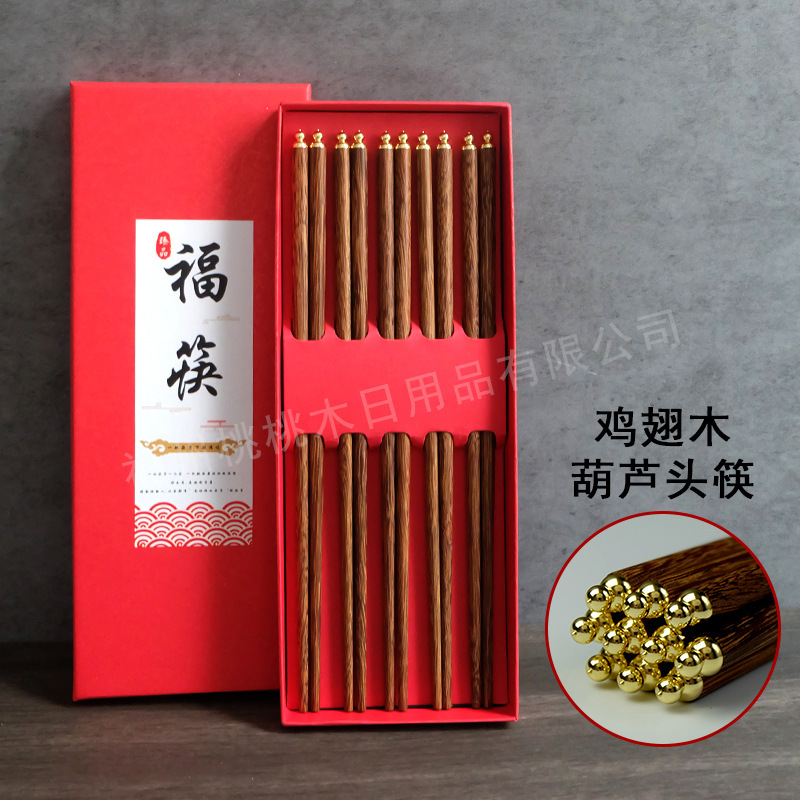家庭用箸5膳、紫檀食器、1人1膳、業務用配送、江湖用品工場卸売|undefined