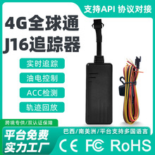 ��������ȫ��j16gps��λ׷ۙ��gpstracker��܇늄�܇��λ������