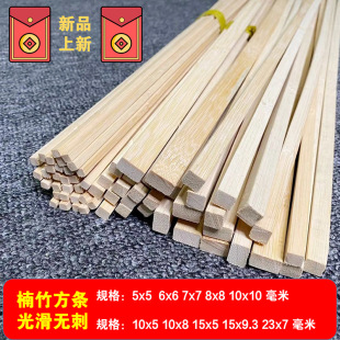 方竹圖片 海量高清方竹圖片大全 阿里巴巴