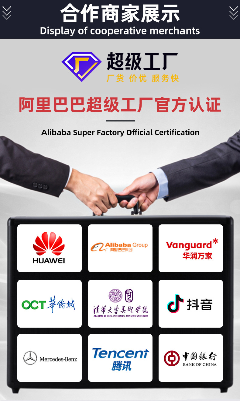 摆件详情页_19