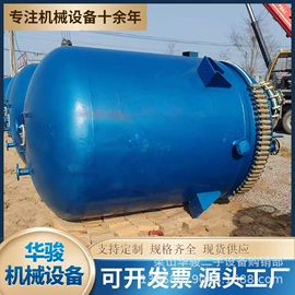 储罐;其他行业专用;搅拌机