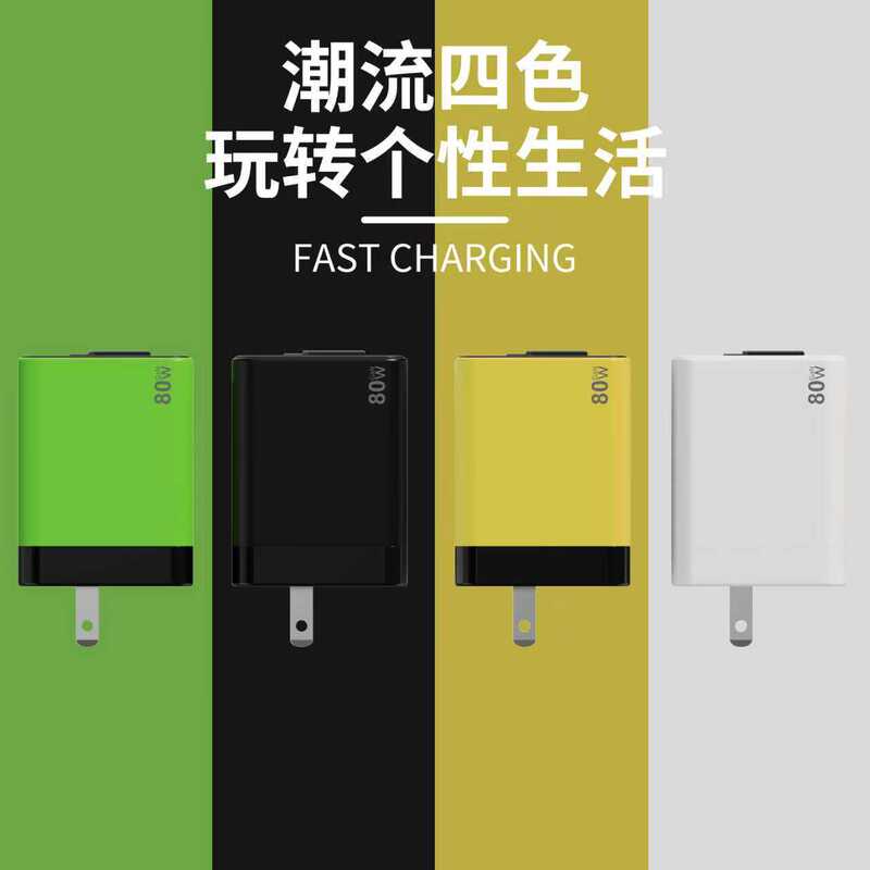 窒化ガリウム充電器伸縮ケーブル PD 高速充電ヘッド Apple Huawei Xiaomi 折りたたみプラグ携帯電話充電器に適しています|undefined