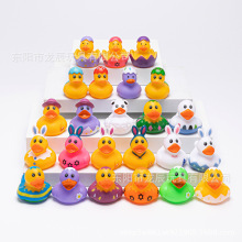 新品创意 搪胶小黄鸭多款可选兔子鸭儿童戏水玩具吱吱叫复活节鸭