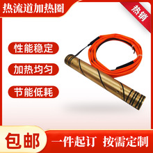 热流道加热圈注塑机全封闭铜套发热圈铸铜电热圈高温加热器