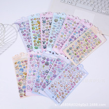 3D立体彩虹浮雕镭射水晶贴纸可爱趣味儿童DIY装饰贴手机壳装饰贴