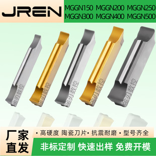 Cnc High-Gloss Ceramic Cutting and Grooving Blade Mggn150/200/250/300/400/500-M