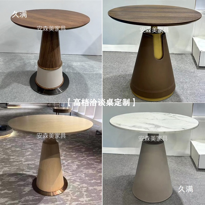 实木小圆桌售楼处4S店洽谈桌椅轻奢餐台酒店大理石咖啡桌T450