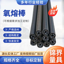 氧熔棒氧弧熔断棒氧熔枪熔碳棒清理打孔开洞清砂生产厂家吹氧棒