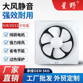 排气、换气扇;电风扇;通风系统