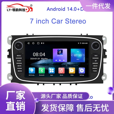 7inch Screen Suitable for 2009 Ford Focus Android Large-Screen Smart Navigation Player Navigation System Hd Wireless (DVD Navigation)