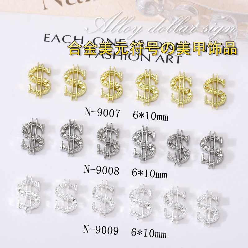 Cross-border Explosions Nail Art Alloy Jewelry Money Dollar Diamond Jewelry Light Luxury Three-dimensional Dollar Symbol Nail Accessories Wholesale Cross-border Explosions Nail Art Alloy Jewelry Money Dollar Diamond Jewelry Light Luxury Three-dimensional Dollar Symbol Nail Accessories Wholesale