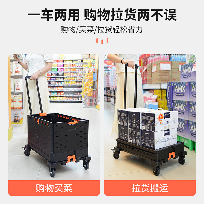 Caja de almacenamiento plegable con ruedas y freno, carro portátil para compras, camping o uso doméstico