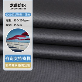 涤纶面料;功能性面料;窗帘面料