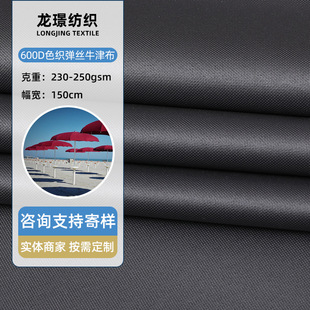 �ӹ�����600Dɫ�����zţ�� �����⾀��ꖂ㎤�񲼉T������