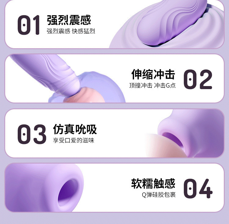 Mystery Teasing Retractable Sucking Vibrator for Women with Remote Control — detail image 6