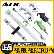 PAC���Կ��ذ�װ��PBNԲ�θװ��PBC���˸׹̶�֧��PCD�о�PM����
