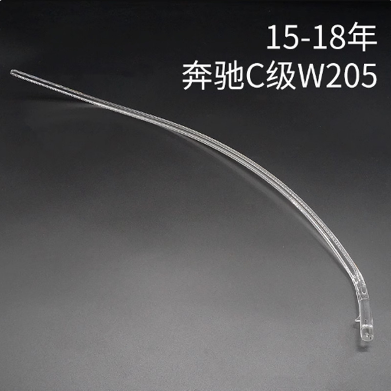 Aplicable a 15 - 22 Mercedes-Benz C-Class lámpara de luz de día W205 lámpara de luz de guía de luz fuente de luz amarilla