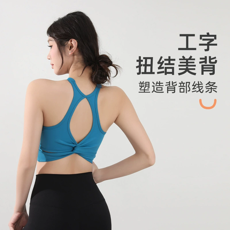 2025 новый спортивный нижнее белье йога бег красоты спины собрать спортивное белье сетка дышащая сексуальная фитнес-жилет
