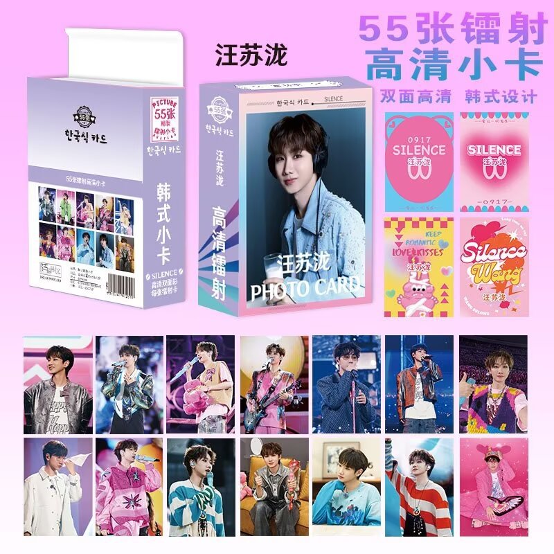 Wang Su Long Laser Mini Card 55 Pieces Boxed Concert Album Photos Souvenir Polaroid Flash Cards Self Printed Lomo Cards
