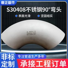 ���l304���P�90�ȏ��^�ǘˌ������P䓏��^�o�p���Ӻ�ڛ_������