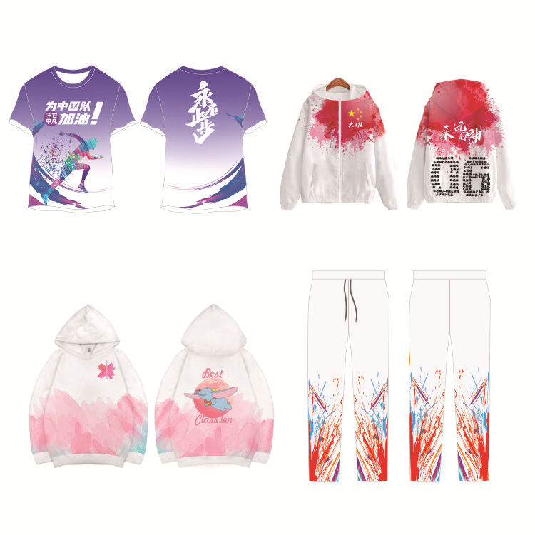 定制T恤风衣卫衣学生运动会工作服广告文化衫印logo套装长袖班服