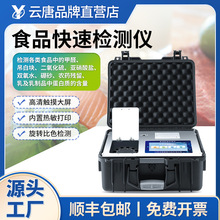 ʳƷ��ȫ�z�y�x����������ӄ��ؽ��٫Fș���������ؿ�z�O��