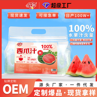 ����֭100%��֭��� ������֭150ml���������bһ�����l �F؛���l