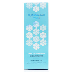 Yulai Hyaluronic Acid Original Liquid Bare Makeup BB Cream 50g Natural Brightening Moisturizing Toning and Corrective Makeup Wholesale and Distribution